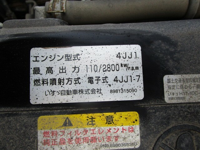 いすゞ エルフ 小型 平ボディ BKG-NLR85AR(28534) 27枚目