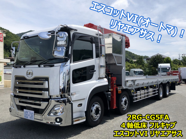 UDトラックス（日産） クオン 大型 平ボディ（クレーン付） 2RG-CG5FA(107868) 1枚目