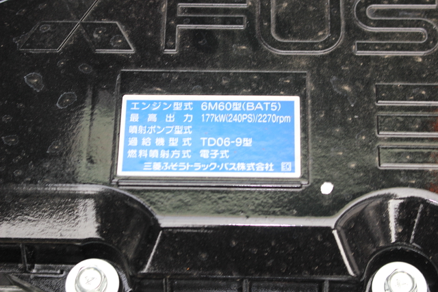 Mitsubishi Fuso fighter Middle Wing body 2KG-FK65F(104995) 28枚目