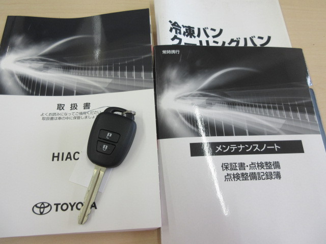 トヨタ ハイエース 小型 冷蔵冷凍バン 3DF-GDH201V(105967) 6枚目