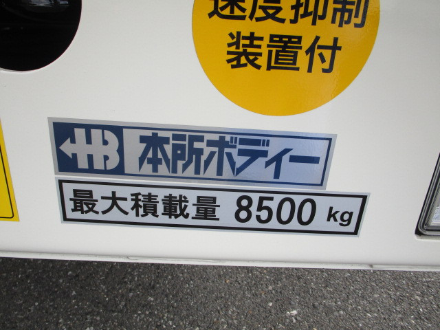 日野 レンジャー 増トン Translation missing: ja.item.body_keijou_enum.body_keijou_carrier_other 2DG-GK2ABA(102183) 47枚目