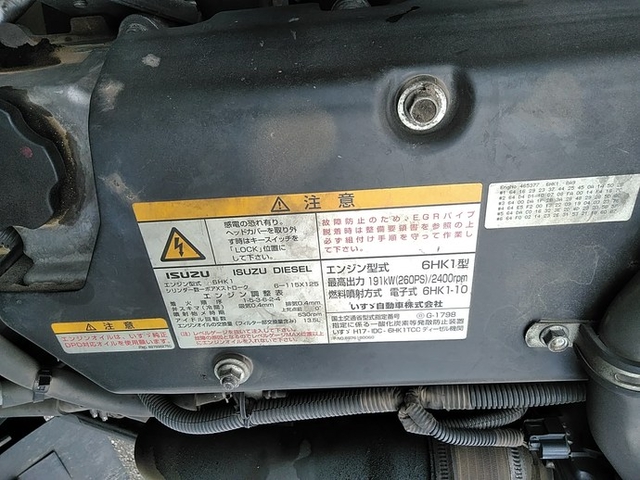 いすゞ フォワード 大型 平ボディ（クレーン付） PDG-FTR34S2(3277) 34枚目