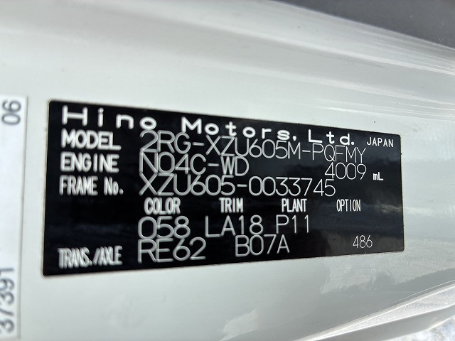 日野 デュトロ 小型 Wキャブ 2RG-XZU605M(112263) 20枚目