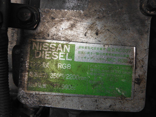 日野 プロフィア 大型 セルフローダー KC-CG53BPX(1521) 35枚目