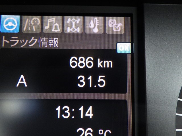 三菱ふそう - 大型 2PG-FS80VZ(110825) 18枚目