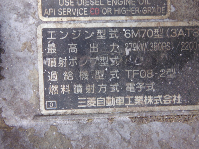 三菱ふそう スーパーグレート 大型 土砂ダンプ KL-FV50JUZ(3129) 16枚目