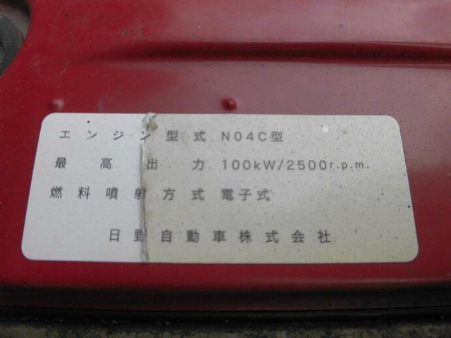 日野 デュトロ 小型 平ボディ（クレーン付） BKG-XZU344M(11830) 38枚目