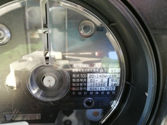 日野 プロフィア 大型 平ボディ KL-FR2PXHA(5507) 9枚目