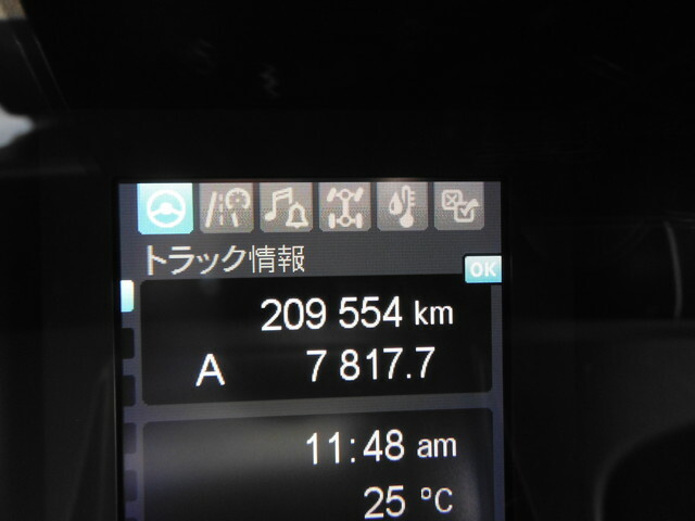 三菱ふそう スーパーグレート 大型 ウィング 2PG-FS74HZ(38542) 17枚目
