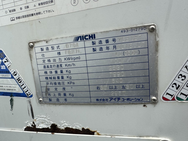 日野 レンジャー 中型 特装車・その他 TKG-FC9JGAP(110489) 26枚目