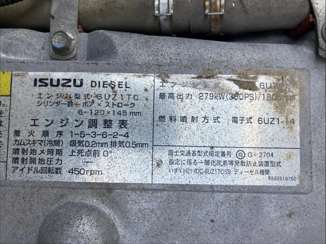 いすゞ ギガ 大型 土砂ダンプ QPG-CXZ77BT(107114) 38枚目