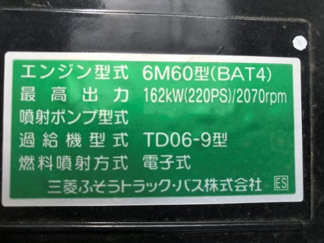 三菱ふそう ファイター 中型 土砂ダンプ 2KG-FK72F(108095) 19枚目