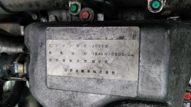 日野 レンジャー 中型 冷蔵冷凍バン BKG-FD7JKYA(3672) 27枚目
