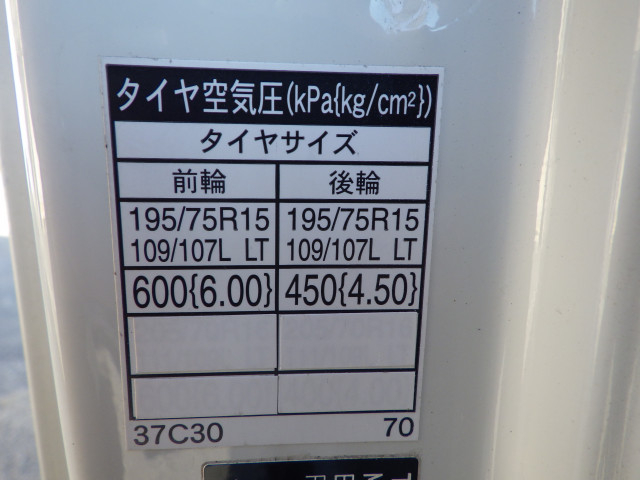 トヨタ ダイナ 小型 バン 2RG-XZC605(112617) 37枚目