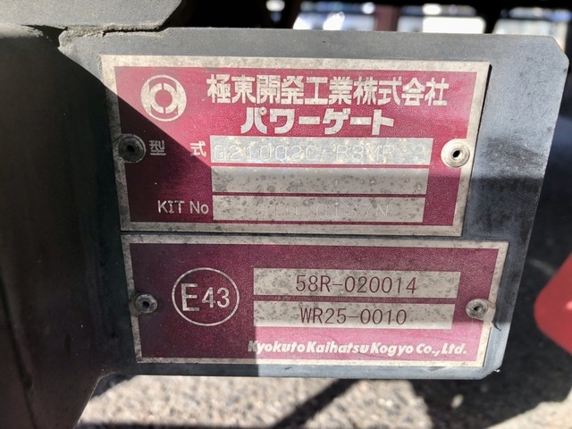 いすゞ フォワード 中型 バン TKG-FRR90T2(55727) 72枚目