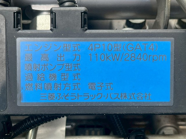 三菱ふそう キャンター 小型 平ボディ TPG-FEA50(110304) 42枚目
