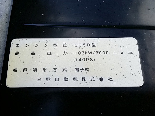 日野 デュトロ 中型 ローダーダンプ KK-XZU311T(8238) 34枚目