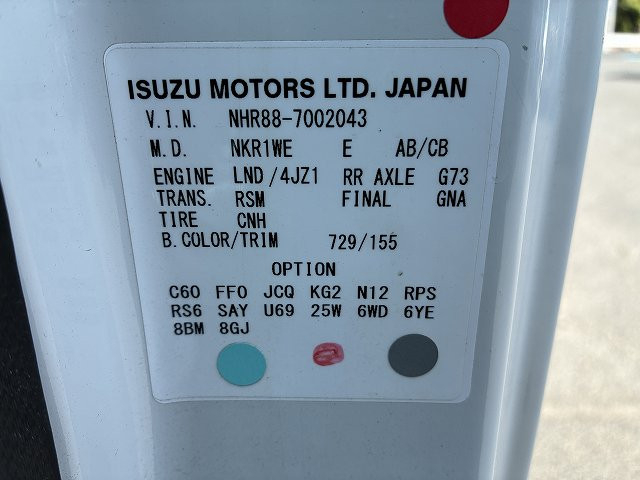 いすゞ エルフ 小型 Wキャブ 2RG-NHR88A(110270) 22枚目