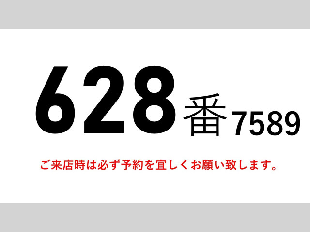 UDトラックス（日産） クオン 大型 冷蔵冷凍バン 2PG-CG5CA(109470) 2枚目
