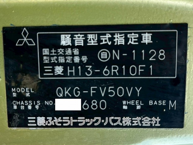 三菱ふそう スーパーグレート 大型 土砂ダンプ QKG-FV50VY(105901) 49枚目