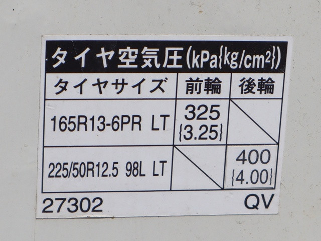 トヨタ タウンエース 小型 平ボディ GK-KM70(109290) 19枚目