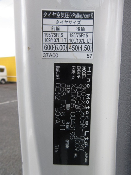 日野 デュトロ 小型 平ボディ 2KG-XZU605M(107306) 48枚目