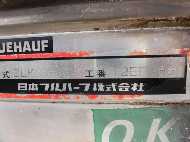 日産自動車 アトラス 小型 バン PB-AKR81AN(8636) 21枚目