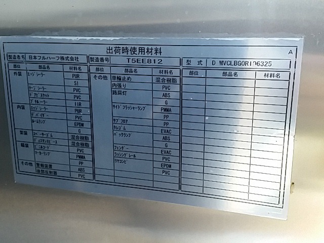 UDトラックス（日産） コンドル 中型 バン PB-MK36A(8080) 83枚目