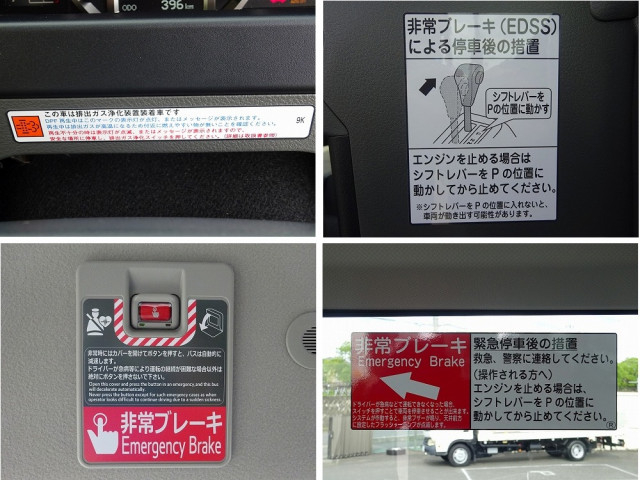 日野 リエッセⅡ 小型 バス 2WG-GDB110M(107043) 48枚目