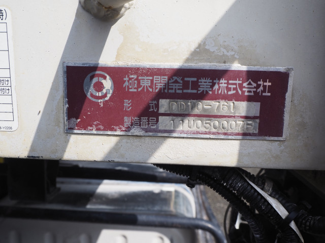 日野 レンジャー 大型 土砂ダンプ LDG-GK8JLAA(111730) 38枚目