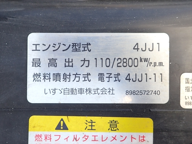 いすゞ エルフ 小型 バン TRG-NLR85AN(105082) 36枚目