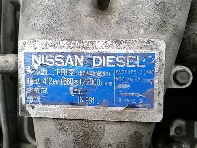 UDトラックス（日産） ビッグサム 大型 トラクタ KL-CW542HHT(8233) 41枚目