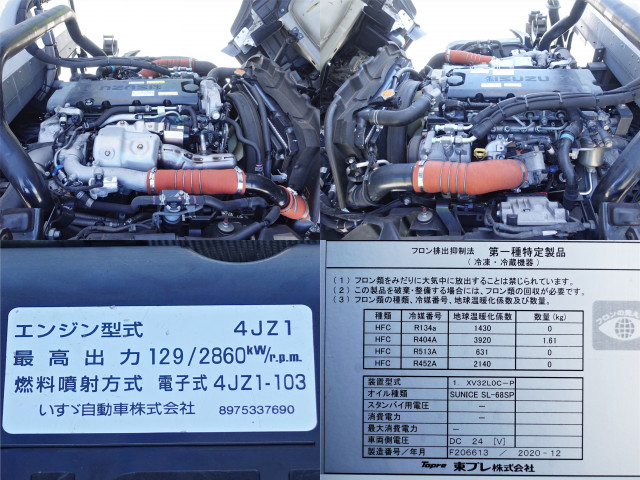 いすゞ エルフ 小型 冷蔵冷凍バン 2RG-NPR88YN(112209) 16枚目