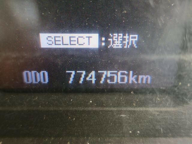三菱ふそう スーパーグレート 大型 Translation missing: ja.item.body_keijou_enum.body_keijou_almi_block QKG-FV54VZ(35553) 18枚目