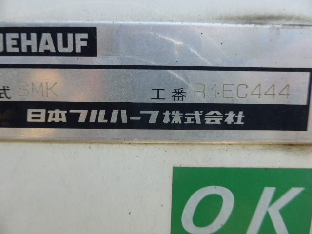 いすゞ エルフ 小型 冷蔵冷凍バン KR-NPR72LAV(3063) 29枚目