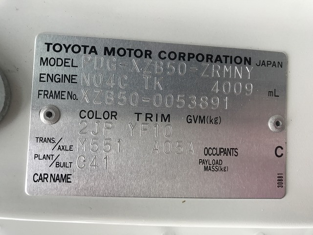 トヨタ コースター 小型 その他 PDG-XZB50(110199) 16枚目