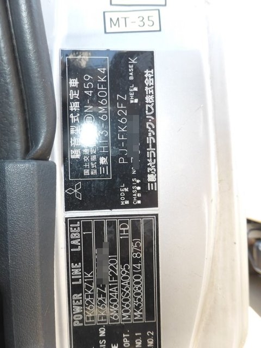 Mitsubishi Fuso fighter 6studs large Crane equipped trucks PJ-FK62FZ(2539) 21枚目