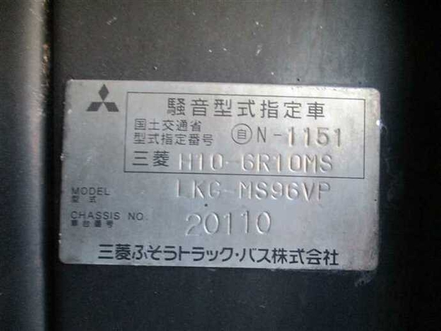 三菱ふそう その他・不明 その他 バス LKG-MS96VP(41802) 21枚目