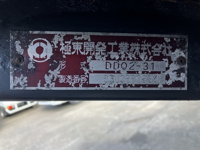 いすゞ エルフ 小型 土砂ダンプ KR-NKS81EAD(113647) 37枚目