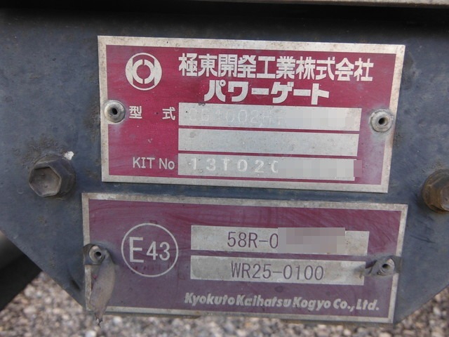 Isuzu forward Middle Freezer box_body TKG-FRR90S2(3436) 16枚目
