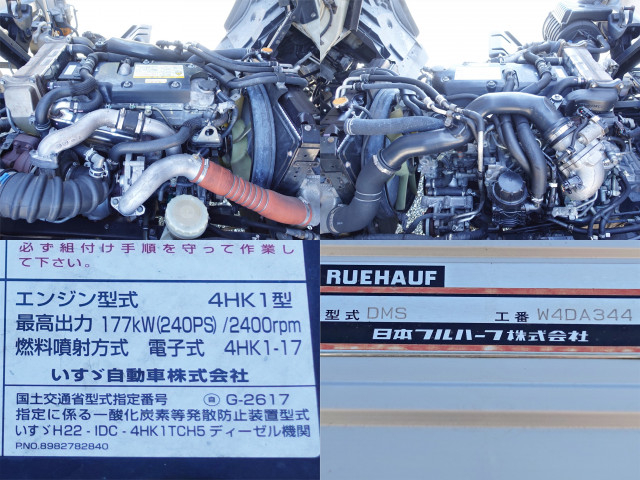 いすゞ フォワード 中型 ウィング TKG-FRR90T2(112359) 15枚目