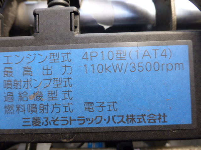 三菱ふそう キャンター 小型 バン TKG-FEB50(2961) 34枚目