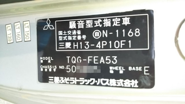 三菱ふそう キャンター 小型 バン TQG-FEA53(3590) 25枚目