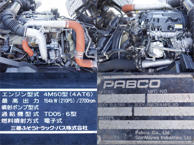 三菱ふそう ファイター 中型 ウィング PDG-FK71R(110359) 15枚目