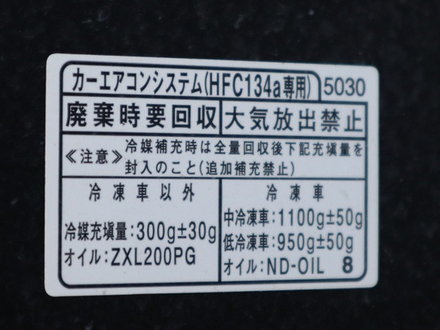 ダイハツ ハイゼット 軽 冷蔵冷凍バン EBD-S510P(109966) 22枚目