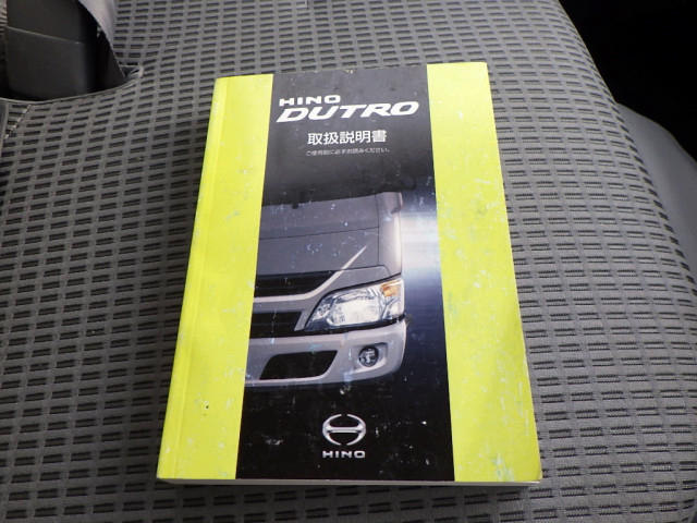 日野 デュトロ 小型 バン TPG-XZC605Y(97188) 48枚目
