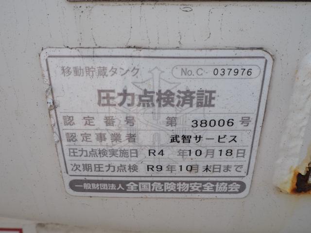 いすゞ エルフ 小型 *********(112426) 31枚目