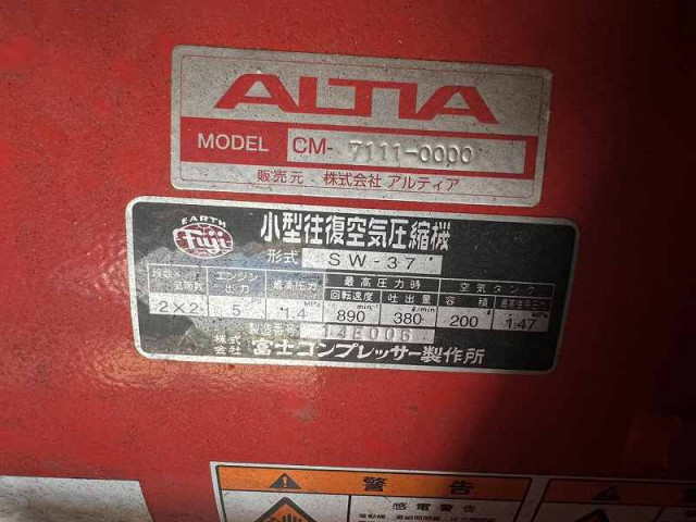 Nissan atlas Small Others SKG-TZ2F24(95748) 11枚目