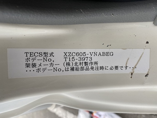 トヨタ トヨエース 小型 バン TKG-XZC605(12755) 46枚目