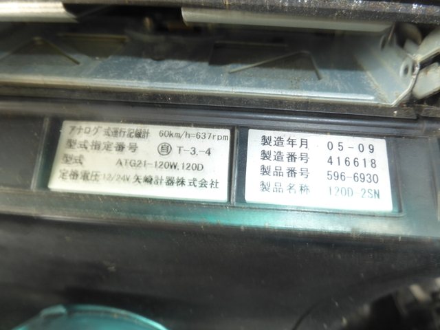 三菱ふそう スーパーグレート 大型 トラクタ KL-FP50JDR(2751) 21枚目